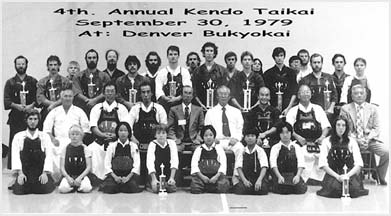 1979 Kendo