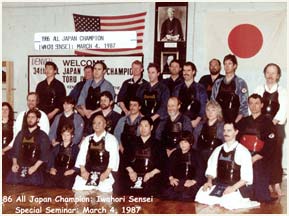 1969 Karate Camp
