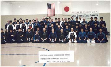1969 Karate Camp