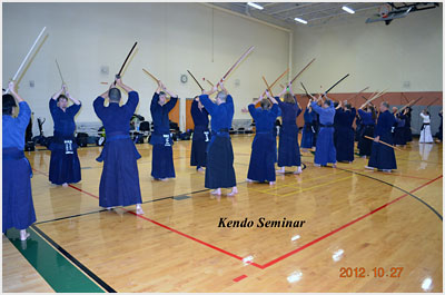 Kendo